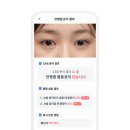 샘연합의원 이미지