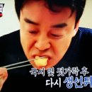 국수천왕 이미지
