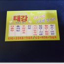대기직업소개소 이미지