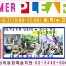 초등 아크릴화(초3-6) 네이버블로그