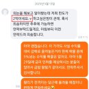 [공지] 2년간 매일 새벽 1시까지… 맞벌이 부부가 부자 되려 매일 한 일들