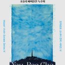 모차르트 피아노 소나타 전곡 Ⅳ 이미지