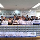 사상구 장애인복지관 의약뉴스