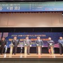 도로교통공단 전북지부 전북도민일보