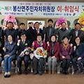봉산면행정복지센터 회의실 네이버블로그