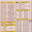 석장2리-앙덕 이미지