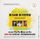 서귀포시김정문화회관 이미지