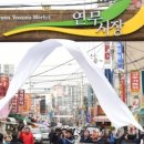 연무유통