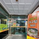 강남할매집 이미지