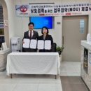 디딤돌의료복지사회적협동조합 이미지