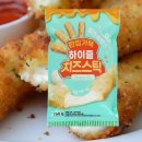 우일냉동