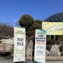 기후변화체험관 | 청주 아이랑 갈만한곳 청주랜드 기후변화체험관 예약없이 방문가능