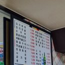 시골짚 이미지