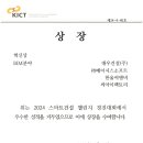 (주)씨아이소프트 이미지