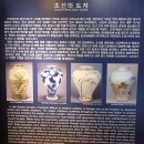 찬진농장 | 21.12.4 조선백자도요지-사옹원비석군-여성제묘-노물재묘-최항묘