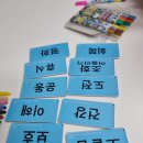 상봉초등학교 이미지