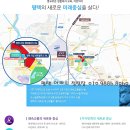 모산영신지구내공원 이미지