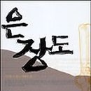 류사현 이미지