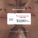 우미K뷰티 이미지