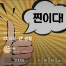 정진고시텔 | 디지털 노마드 블로그 수익반 강의 내가 시작한 진짜 이유