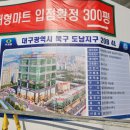 대지로4L 네이버블로그