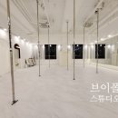 브이폴스튜디오 이미지