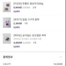 호치킨상암9단지점 이미지