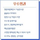 스카이힐비즈니스관광호텔 | 해남 반값여행 가능 숙소ㅣ호텔 써던힐 숙박 후기