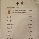 세광양대창대구 이미지