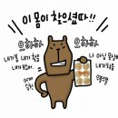 마시쩡 이미지