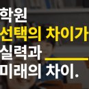 연세가우스학원
