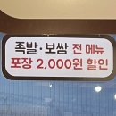 육감만족포항