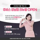 강남2길 이미지