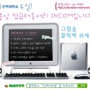 중앙컴퓨터 이미지