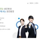 (주)밝은환경