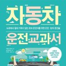 대구왕선초등학교 이미지