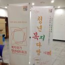 경희다방 - 울진군 죽변중앙로 176-6 | 경희다방