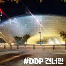 다가전잡화