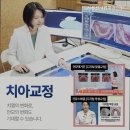 서울선샤인치과의원 이미지