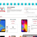KT 폰클릭(엠아이엔텔레콤) 아이폰 XS Max 구매후기