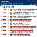 제기32 네이버블로그