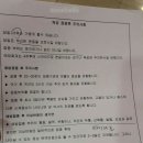 잠실수가정의학과의원 이미지