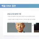 이재치과의원 이미지