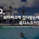 세진목욕탕 이미지