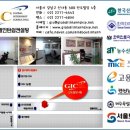 서영글로벌