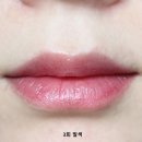 (주)퓨어애드 | 올리브영 립밤 추천 아이소이 로즈립밤으로 물먹립 완성