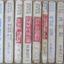 아리랑사 이미지