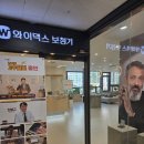 와이덱스보청기 - 서산시 안견로 189 | 화정보청기 어머니와 함께 방문한 와이덱스 보청기 히어링컨설팅 화정점 후기