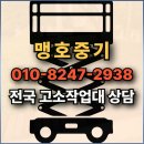 대전 고소작업대 렌탈, 작업 효율을 높이는 선택