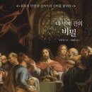 포도나무 출판사